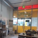 울타리없는만두집울산본점 | 여행｜경상북도] 울산 여행 / 울산화력신정사택 숙소, 고깃집 모티신정본점, 해장국 등뼈가울산신정점