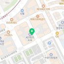 정종서법무사사무소 이미지