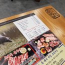 흑토리숯불구이 이미지