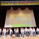 첨단재능어린이집 이미지