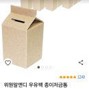 위원알앤디