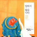 연꽃빌라