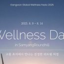 삼양글로벌 이미지