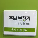 서교동한재사거리 부터여서동한재로터리 | &lt;스위스 포낙보청기 여수센터&gt; 황보 O O 님 오데오 B-312(양이) 착용후기 ^^