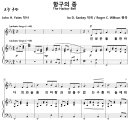 항구의 종 / 인생은 흉흉한 바다 (Roger C. Willson) 비교 감상하기 이미지