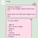 정다솜 | 르랑필름 본식 dvd 계약 후기(계산 CN)