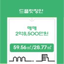 한백건설(주) 이미지