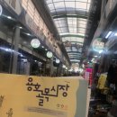 용호골목시장 이미지