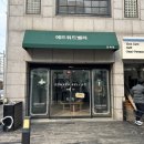 [Wedding_7💍] 인천 맞춤예복 부평 맞춤정장 추천 “에드워드벨라” 맞춤셔츠 후기