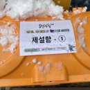 정릉1동 주민센터 이미지