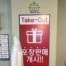 대나무향가득한집광양점 이미지