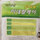 삼우화학 네이버블로그