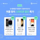 명동텔레콤 이미지