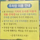 순천기적의도서관 화장실 이미지
