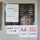 골목안집