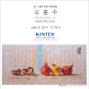 국홍주 Booth초대展(K-UBE ART SHOW) 스케치 이미지