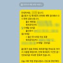 출산휴가 육아휴직 사용 후기 육아휴직 거부?