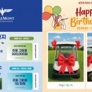 마스터스골프존 이미지