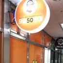 으뜸50안경당산점 이미지