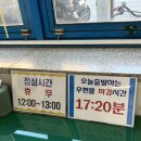 연성동우체국 이미지