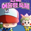 중화요리어울림 이미지