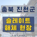 주식회사 금강주택관리 네이버블로그