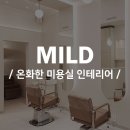 한렬헤어빌드