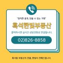 이편한자이부동산공인중개사사무소 | 흑석동 부동산) 흑석동 아파트 고민된다면? 흑석 자이 현장 분위기 솔직 후기