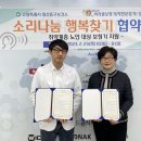미라클보청기 - 고양시 일산동구 정발산로 47 | 미라클보청기