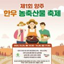 축협판매장