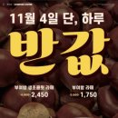 인마이커피