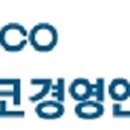 포스코경영연구원 이미지
