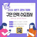 김천산업인력 이미지