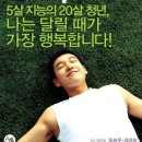 진스포츠 이미지