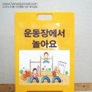 서울원당초등학교 이미지