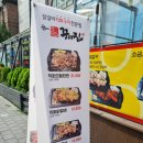 울동네꾸이집 성사점