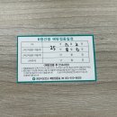 경산시보건소 | 경산 보건소 B형간염 예방접종 1차 후기 / 접종 요일제 안내