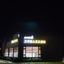 고래불스포츠센터 이미지