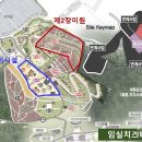 임실치즈테마파크1 이미지