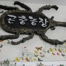 은경농장 이미지