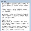 [64회] 블라인드 독서모임 ㅣ나는 어떤 기준으로 살아가고 있는가 ( "위버멘쉬" 후기 )