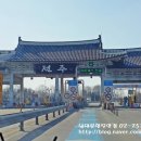 남대문 안경마을 이미지