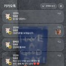 서영이 할머니네 | 2월 3주차: 설날과 졸업식