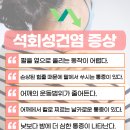 21세기마취통증의학과의원