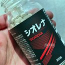 마카오래 | 일본마카영양제 활력 보충 메타웰 시오레나 후기