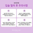 뷰리안의원 이미지