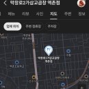 막창로2가삽교곱창