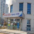 판문동행정복지센터 이미지