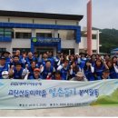 고탄산들미 이미지