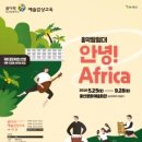 안녕;음악 이미지